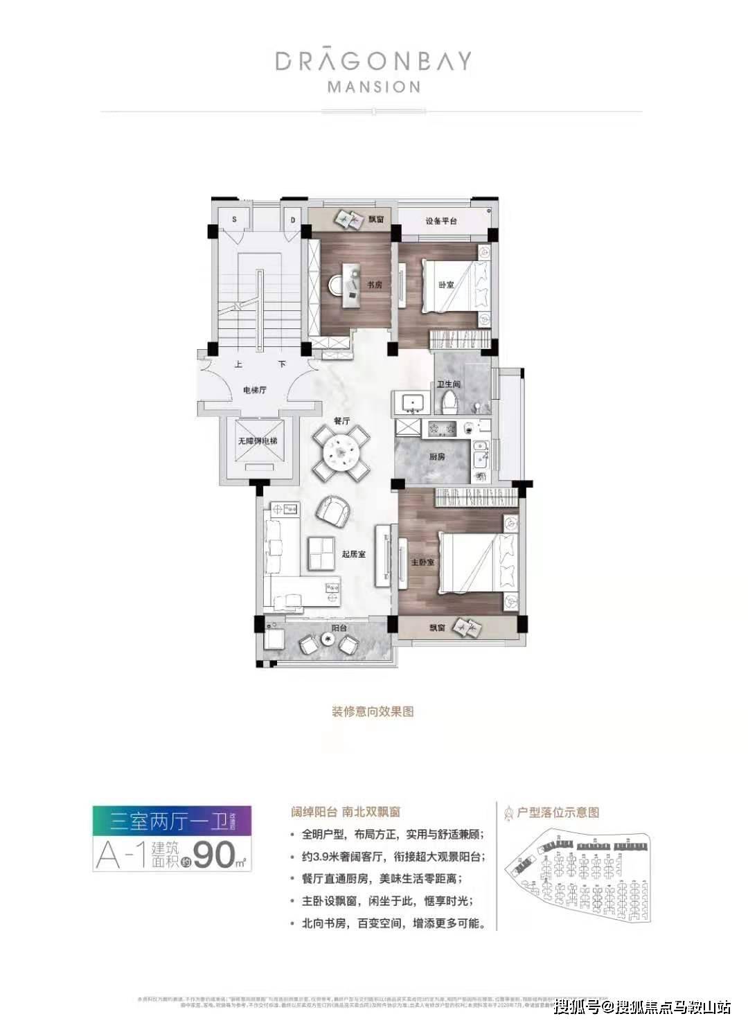 贬斥:7777888888精准新传真,请全面释义、解释与落实